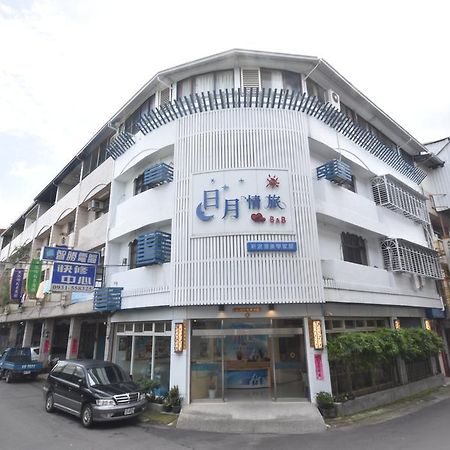 Sun Moon Love Hotel Nantou Zewnętrze zdjęcie
