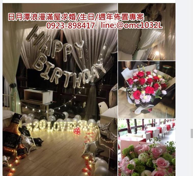 Sun Moon Love Hotel Nantou Zewnętrze zdjęcie