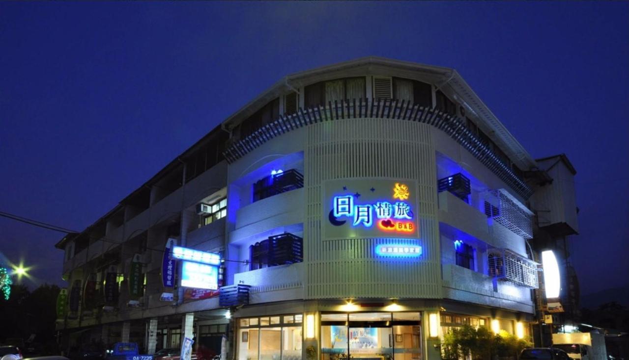Sun Moon Love Hotel Nantou Zewnętrze zdjęcie